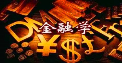 铜川成人高考金融学专业有哪些招生院校？